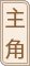 篮球防守训练中如何提高体能和耐力_0