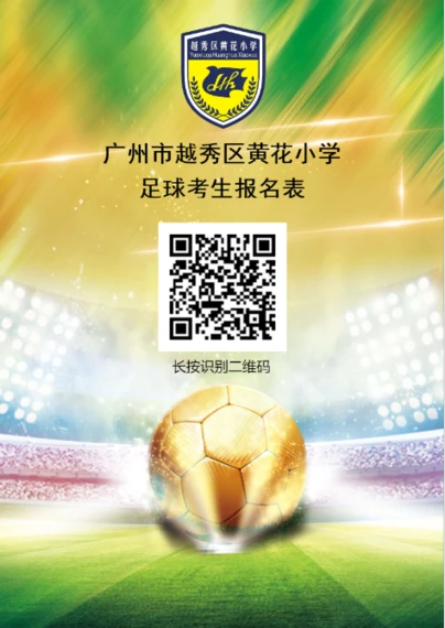大学生篮球社团如何引入智能情感技术_0