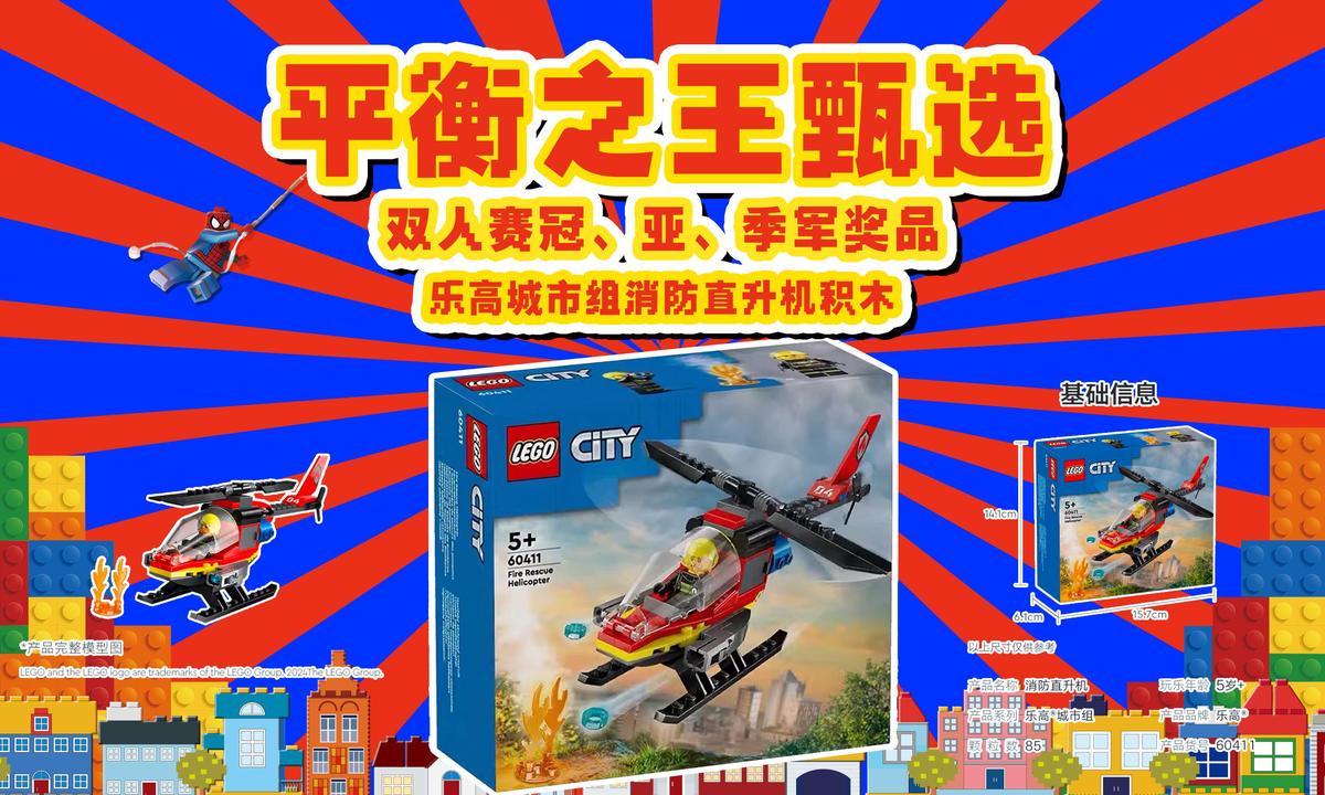 如何利用智能娱乐设备创建有趣的篮球训练挑战_1