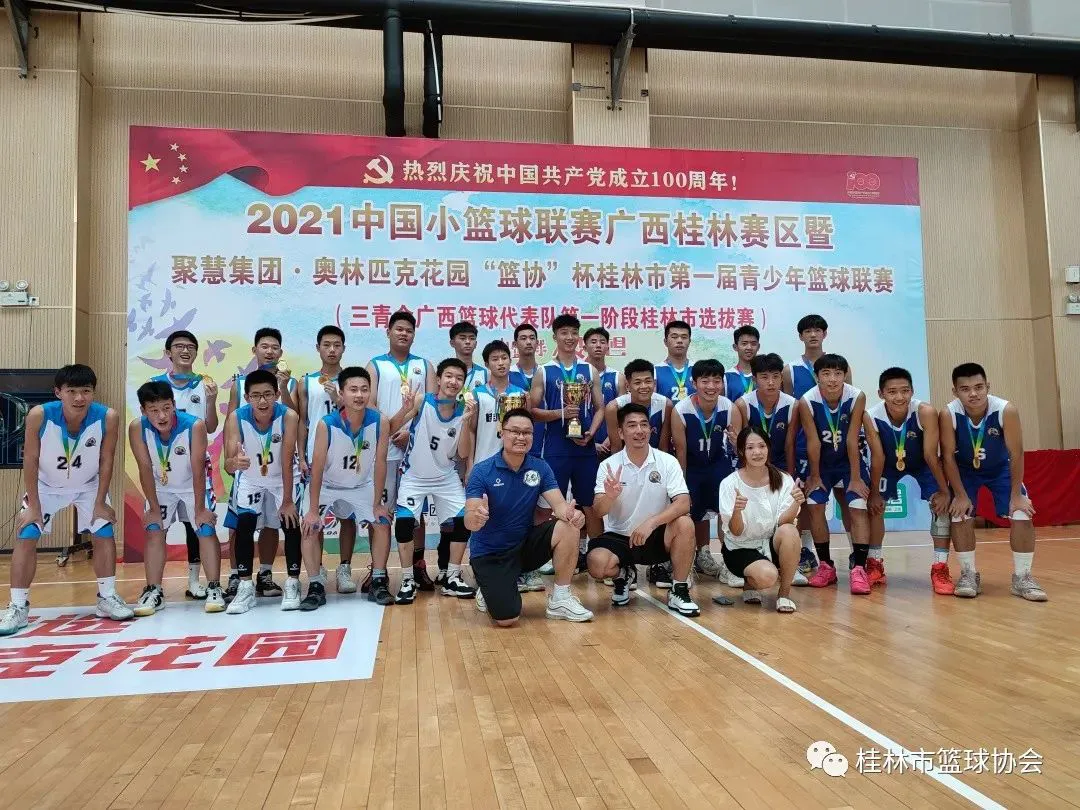 篮球教练队长训练计划书怎么写的_2